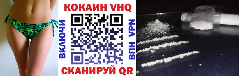 Купить закладку Комсомольск Каннабис Alpha-PVP АМФЕТАМИН Гашиш