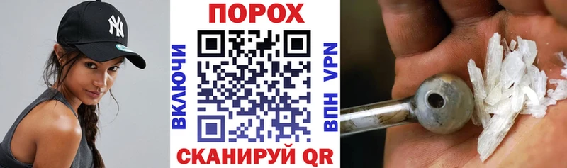 что такое наркотик  Комсомольск  Amphetamine Premium 
