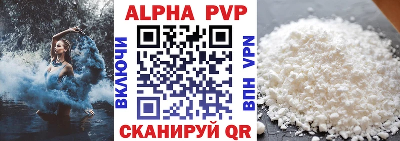 APVP СК  Комсомольск 