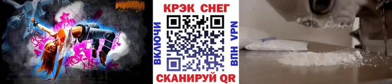 где продают   Комсомольск  МЕГА tor  Cocaine 99% 