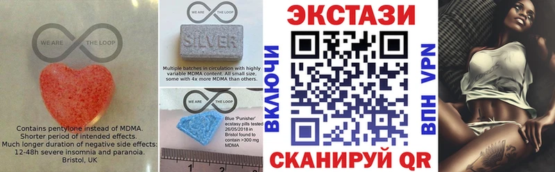 ЭКСТАЗИ Дубай  Комсомольск 