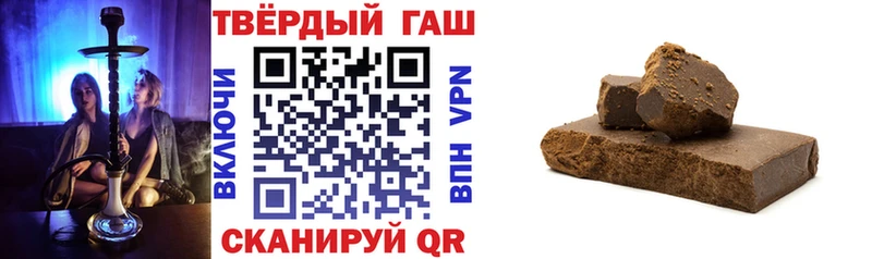 ГАШ хэш  Комсомольск 