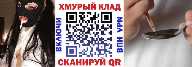 ГЕРОИН гречка  Комсомольск 