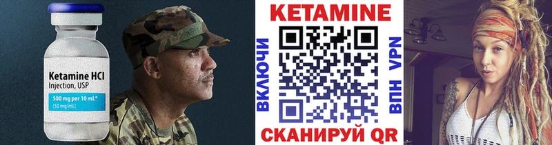 КЕТАМИН ketamine Комсомольск