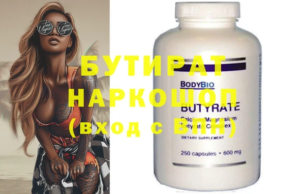 дистиллят марихуана Нефтекумск