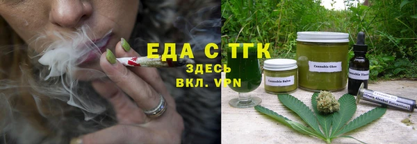 дистиллят марихуана Нефтекумск