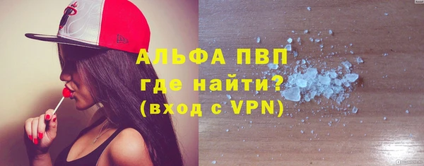 дистиллят марихуана Нефтекумск