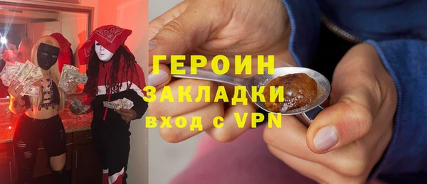 дистиллят марихуана Нефтекумск