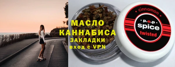 дистиллят марихуана Нефтекумск