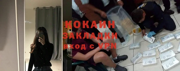 дистиллят марихуана Нефтекумск