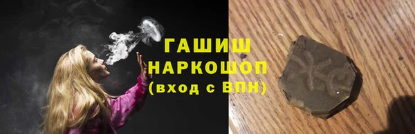 герыч Нефтегорск