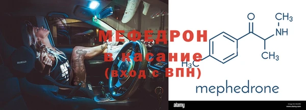 герыч Нефтегорск