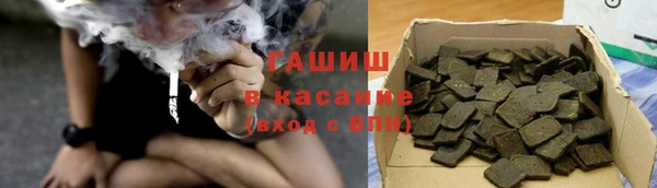 дистиллят марихуана Нефтекумск