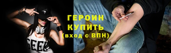 дистиллят марихуана Нефтекумск