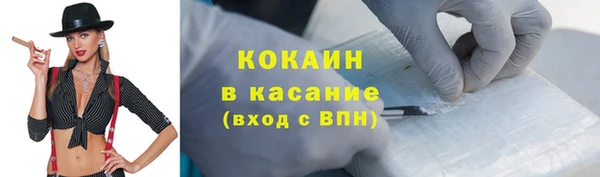герыч Нефтегорск