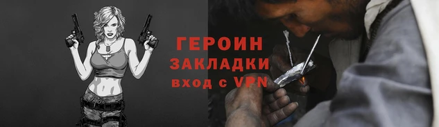 дистиллят марихуана Нефтекумск