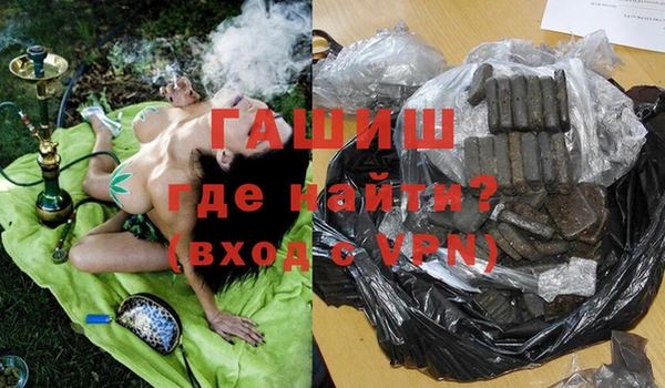 дистиллят марихуана Нефтекумск