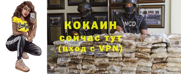 дистиллят марихуана Нефтекумск