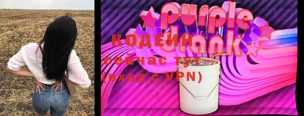 герыч Нефтегорск