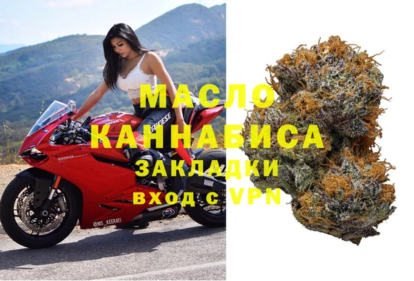 герыч Нефтегорск