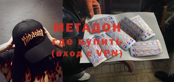 дистиллят марихуана Нефтекумск