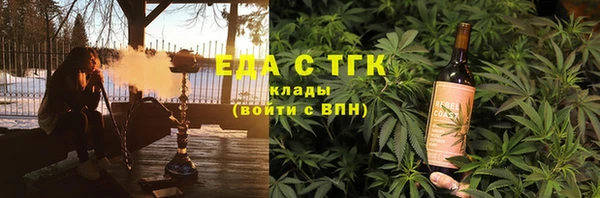 герыч Нефтегорск