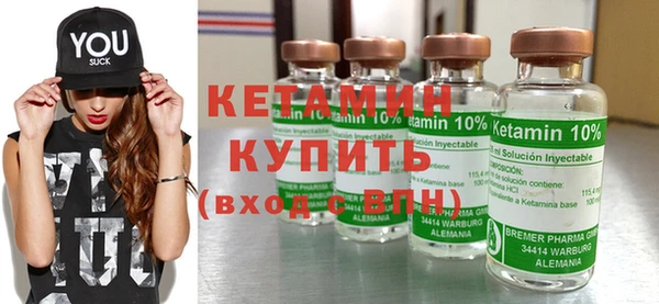 герыч Нефтегорск