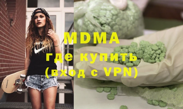 дистиллят марихуана Нефтекумск