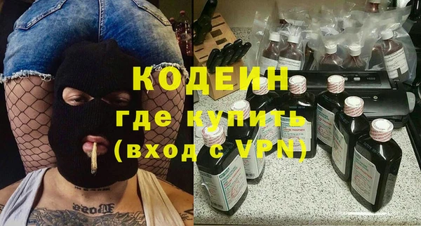 дистиллят марихуана Нефтекумск