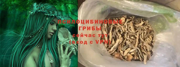 герыч Нефтегорск