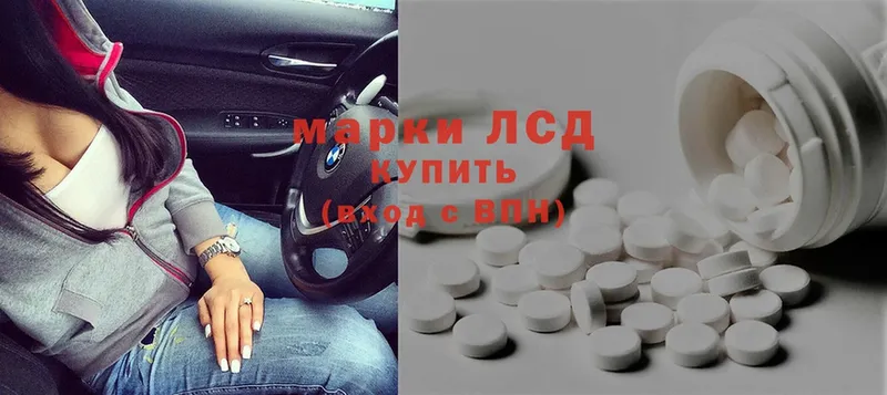 ЛСД экстази ecstasy  Комсомольск 