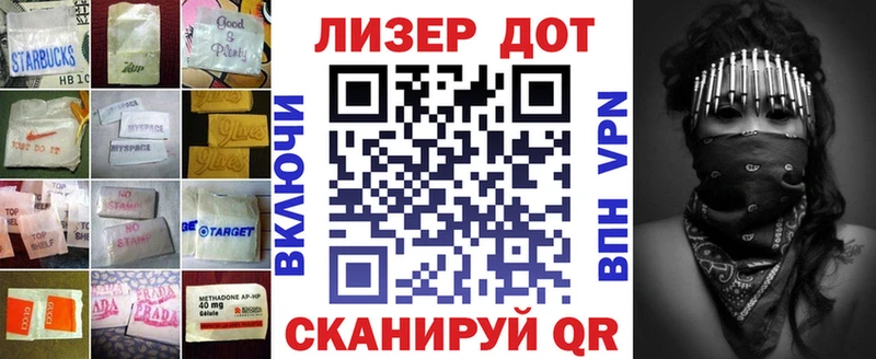 LSD-25 экстази кислота  где купить   kraken ТОР  Комсомольск 