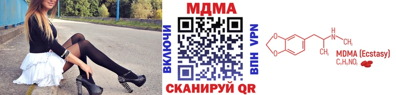 где можно купить   Комсомольск  MDMA crystal 