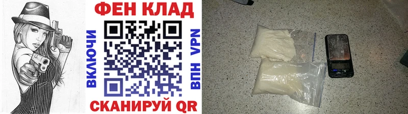 МЕТАМФЕТАМИН кристалл  купить закладку  Комсомольск 